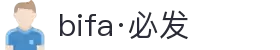 bifa·必发(中国区)唯一官方网站
